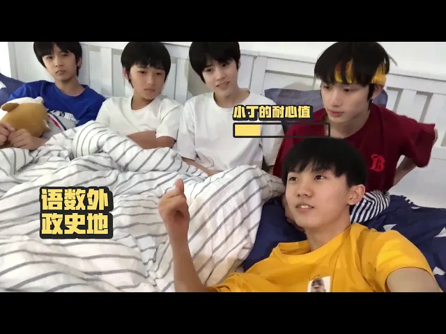 【TYT】台风少年团的日常
